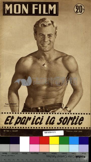 Mon Film(今日電影)  566藏品圖，第2張