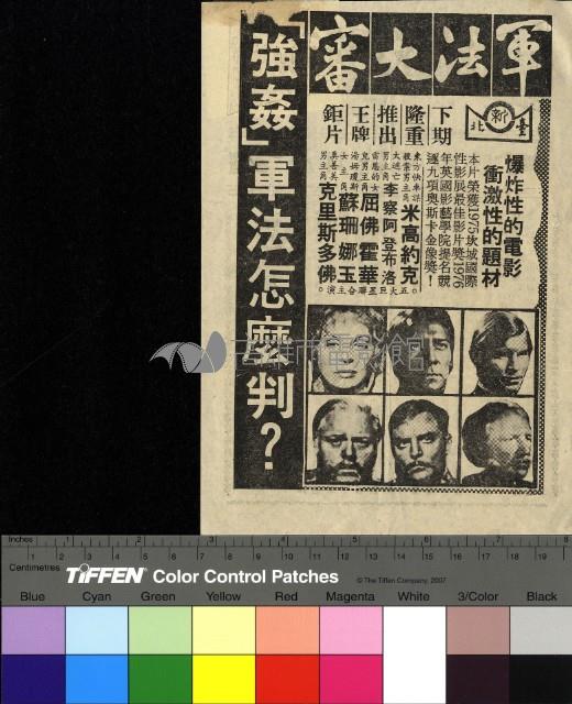 大都會藏品圖，第2張