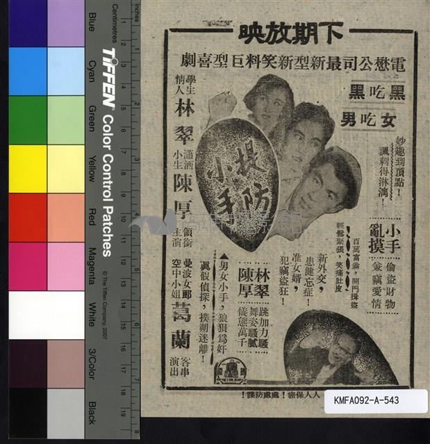 一見鍾情藏品圖，第2張