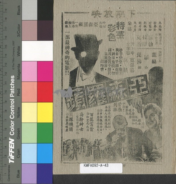 戲國春秋藏品圖，第2張