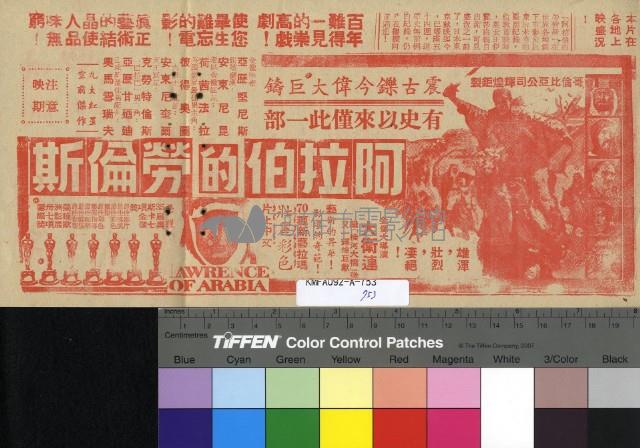 我愛西施藏品圖，第2張