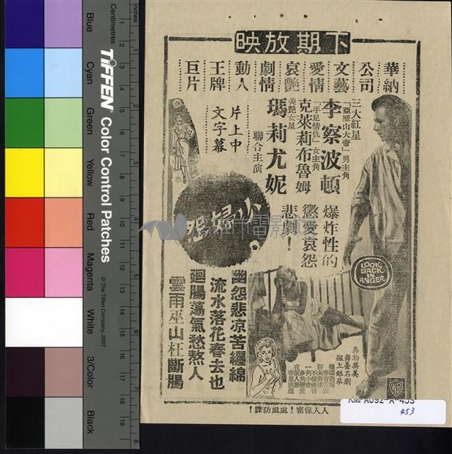 枕邊細語藏品圖，第2張