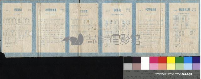 翠翠藏品圖，第2張