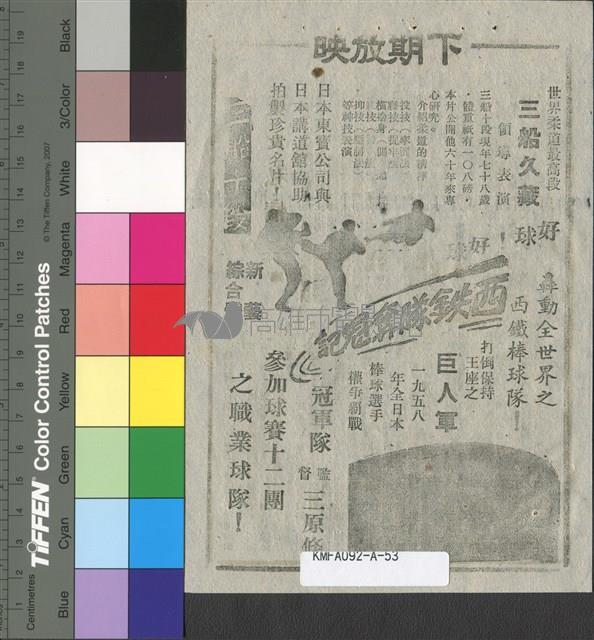 玉女私情藏品圖，第2張