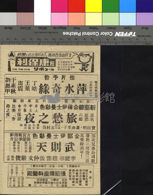 黑狐貍藏品圖，第2張