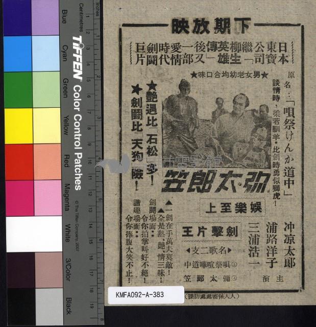 酒店藏品圖，第2張