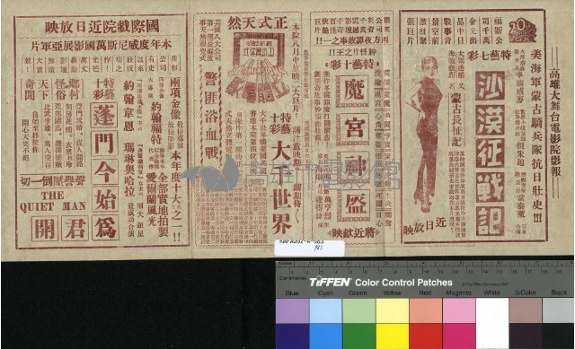 萬古留情藏品圖，第2張