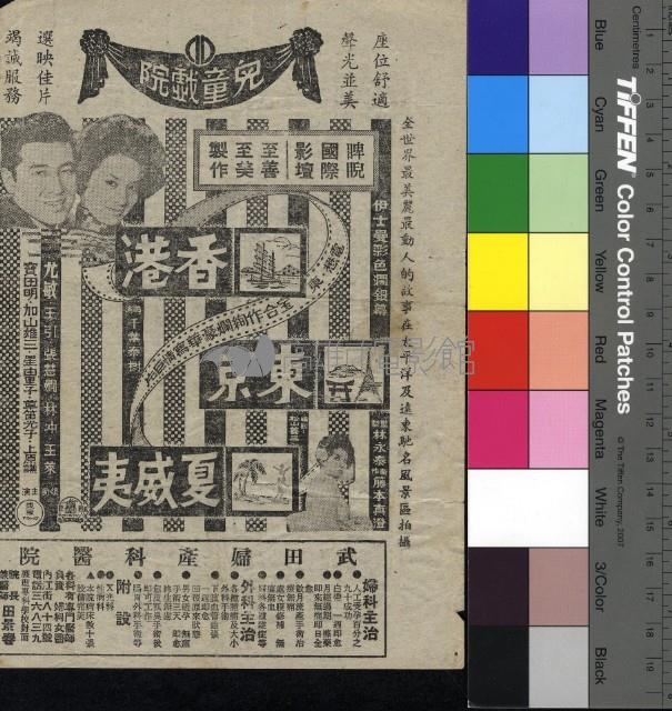 野灰王藏品圖，第2張