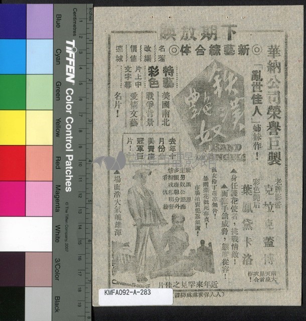 玉女黛蜜藏品圖，第2張