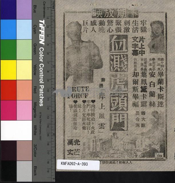 李查王三世藏品圖，第2張