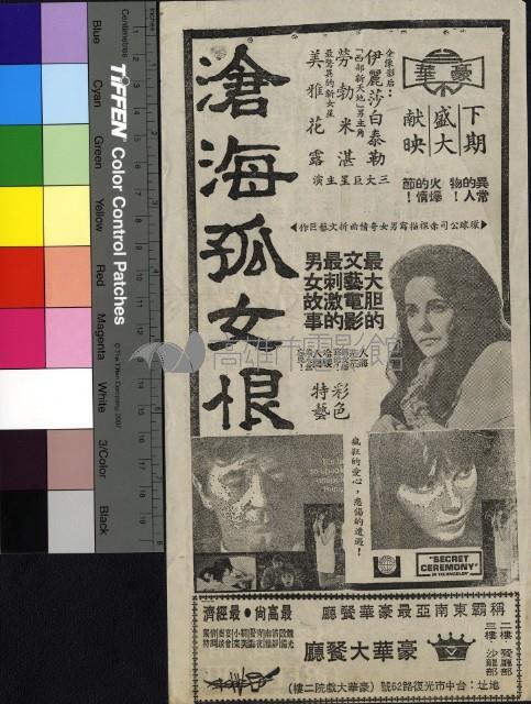 盲戀藏品圖，第2張