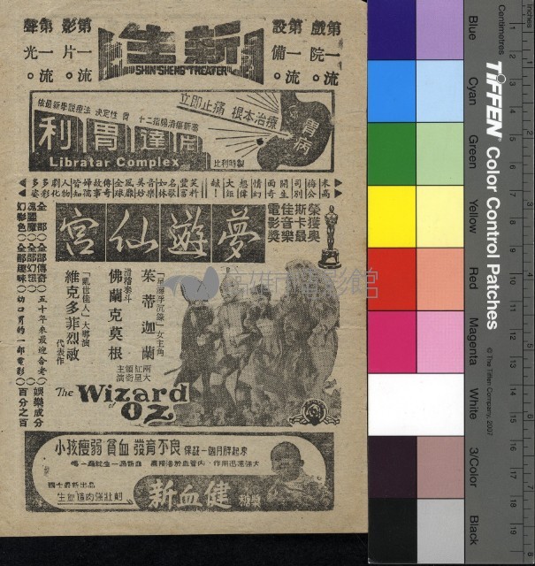 戀愛留學生藏品圖，第2張