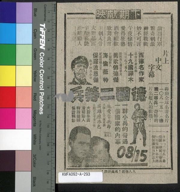 睡衣仙舞藏品圖，第2張