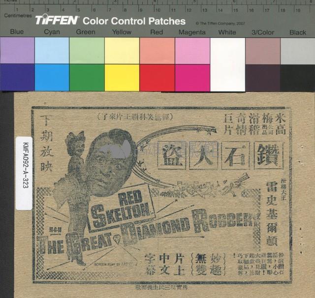 紫色平原藏品圖，第2張