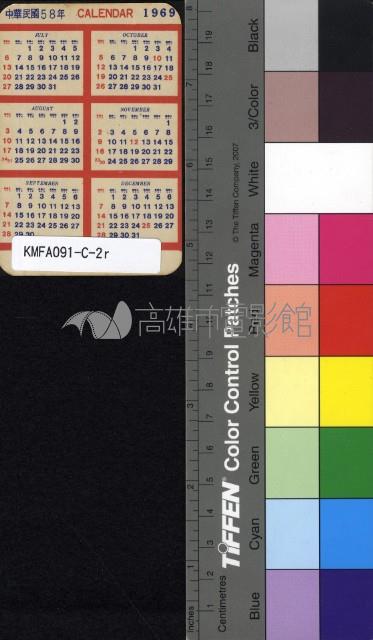 張美瑤藏品圖，第2張