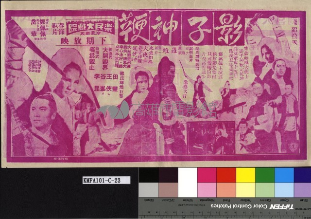 夜合花藏品圖，第2張