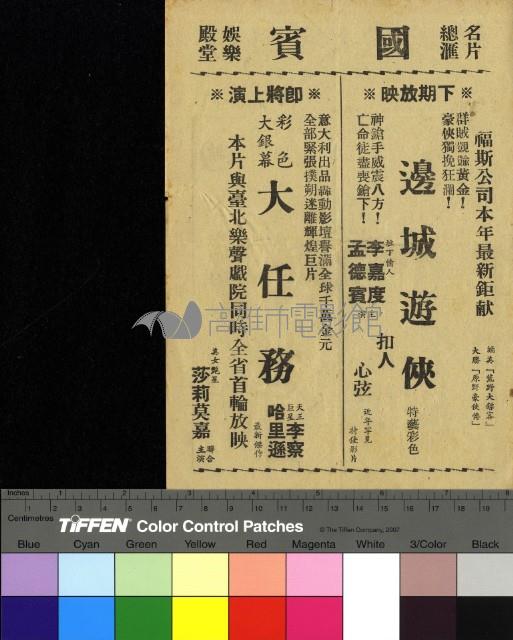 失去的夢藏品圖，第2張