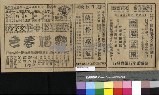 小飛俠藏品圖，第2張