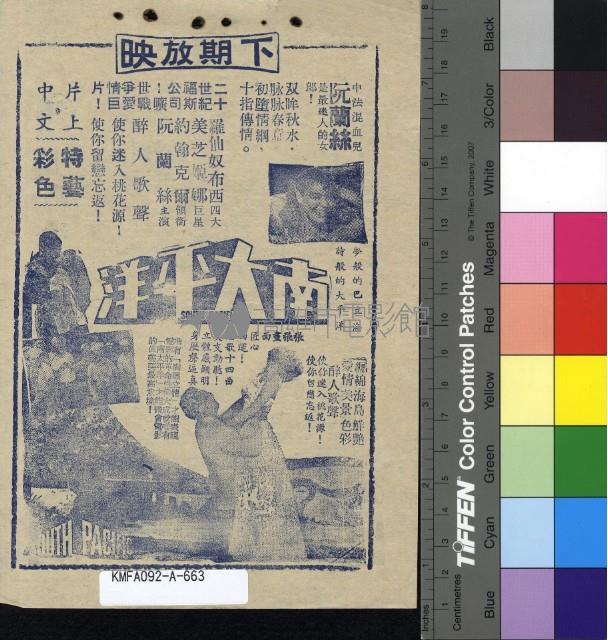 小寡婦藏品圖，第2張