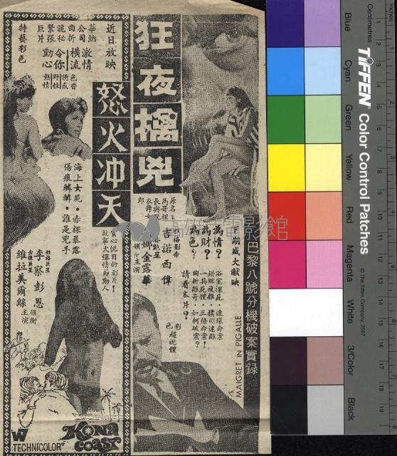 一家之主藏品圖，第2張