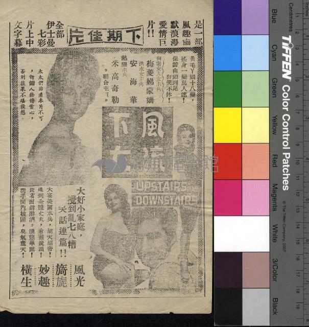 亂世佳人藏品圖，第2張