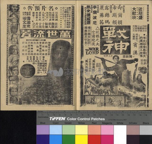 追魂記藏品圖，第2張