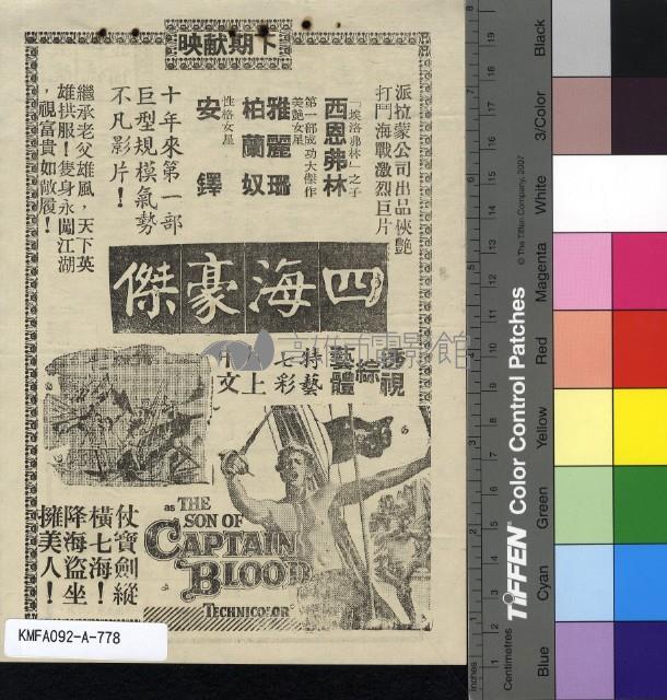 巴黎假期藏品圖，第2張