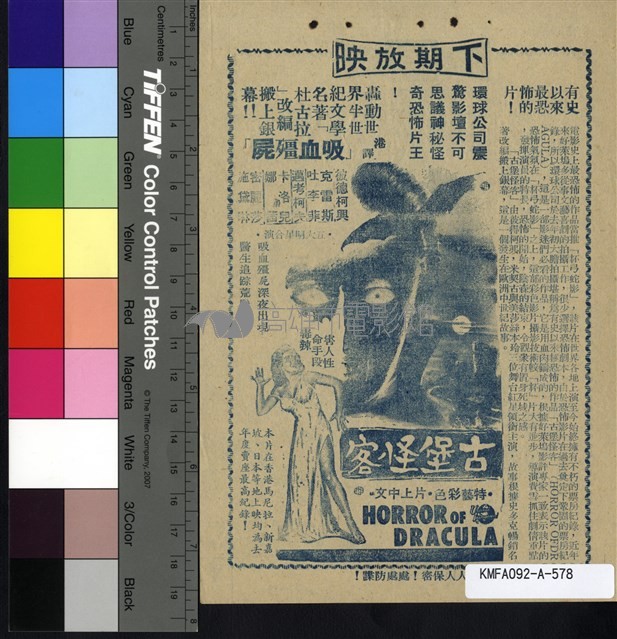 奇峰第三人藏品圖，第2張
