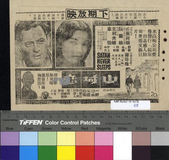 旗颺琉璜島藏品圖，第2張