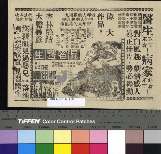 洛可兄弟藏品圖，第2張