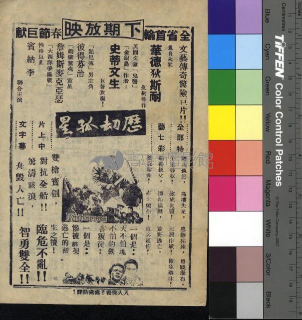 慕情藏品圖，第2張