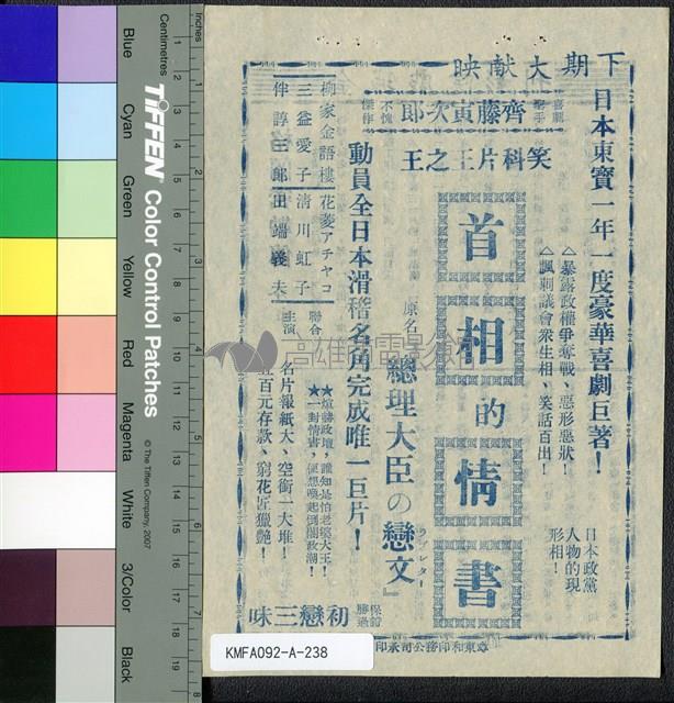 格蘭密勒傳藏品圖，第2張