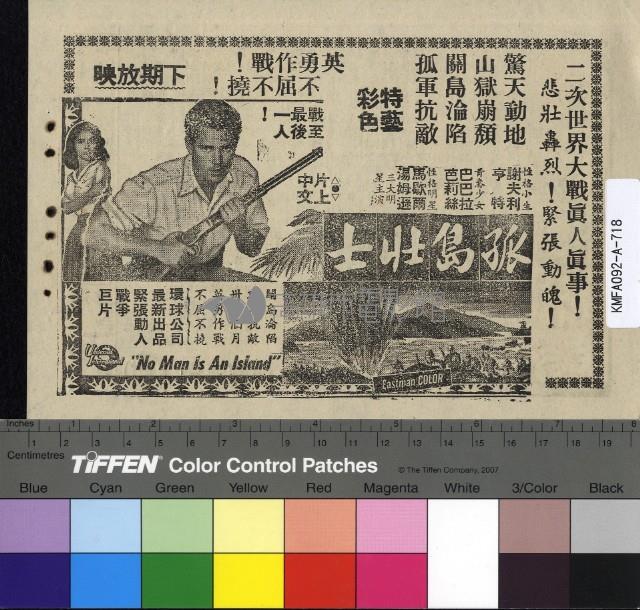 玫瑰舞后藏品圖，第2張