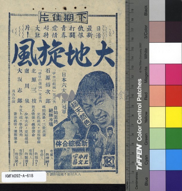 魔童藏品圖，第2張