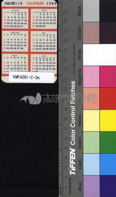 李菁藏品圖，第2張