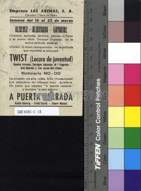 Twist locura de la juventud藏品圖，第2張