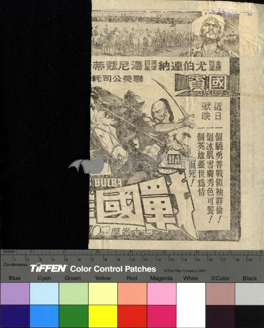 教父 續集藏品圖，第2張