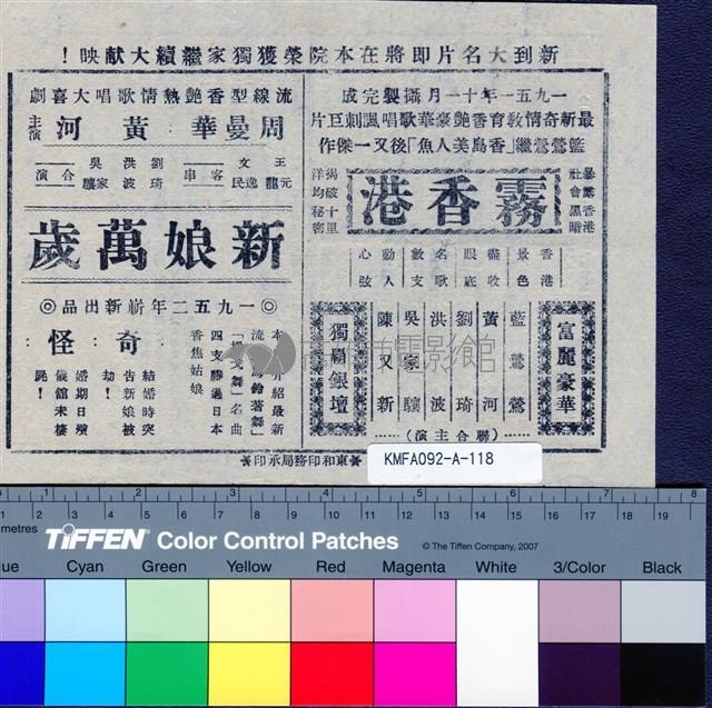 浪子回頭藏品圖，第2張