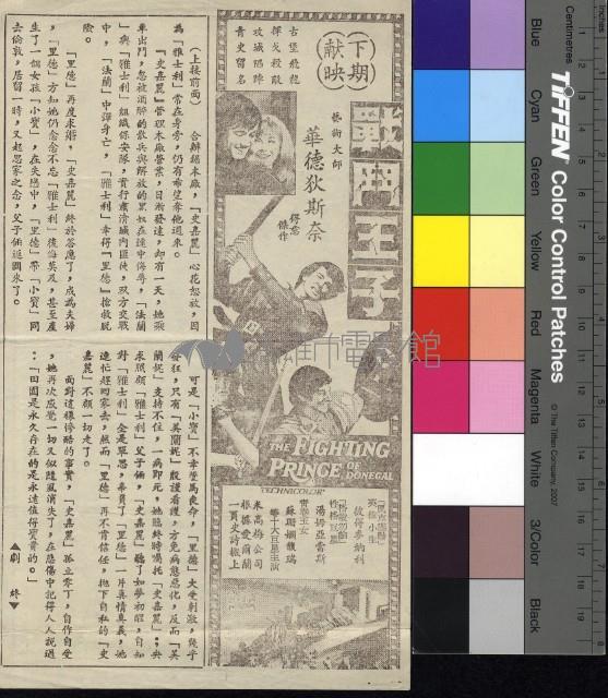 亂世佳人藏品圖，第2張