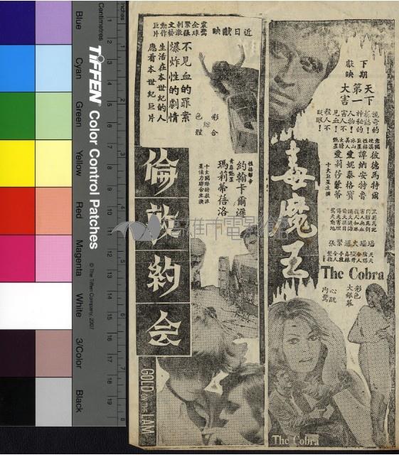 一觸即發藏品圖，第2張