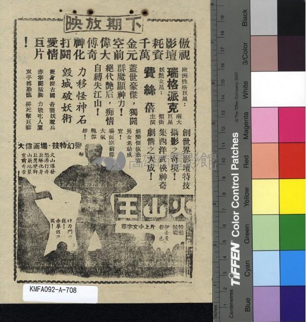 一二三藏品圖，第2張