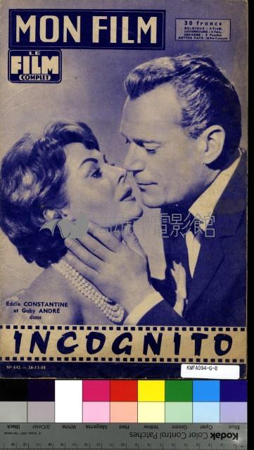 Mon Film (今日電影) 642藏品圖，第2張