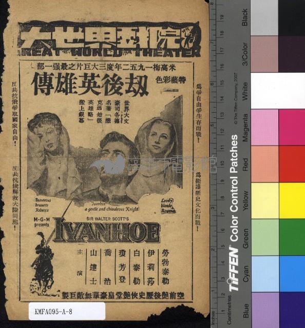 風流冤家藏品圖，第2張