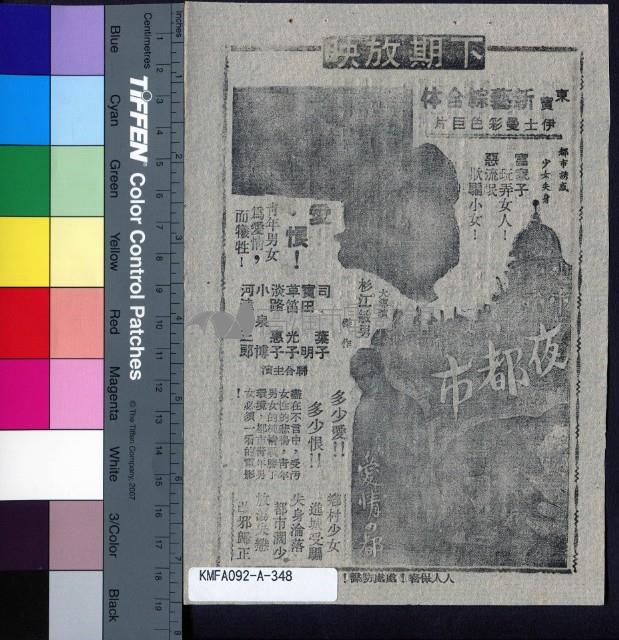 龍爭虎鬥藏品圖，第2張