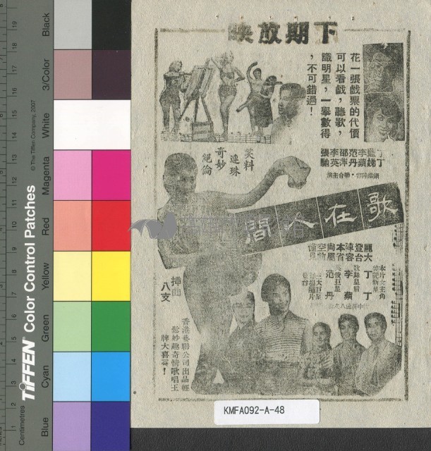 雨過天青藏品圖，第2張