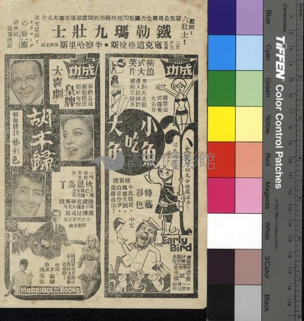 河西獅吼藏品圖，第2張