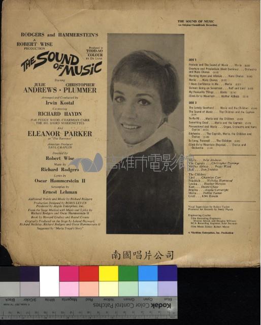 真善美藏品圖，第2張