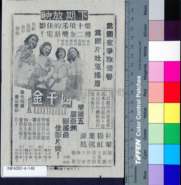 地下火花藏品圖，第2張