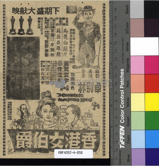 四虎將藏品圖，第2張