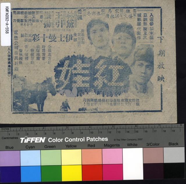 提防小手藏品圖，第2張